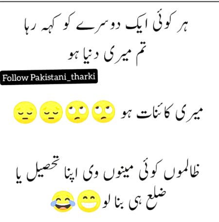 Jokes image