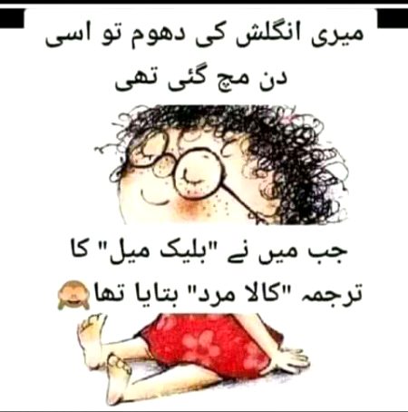 Jokes image