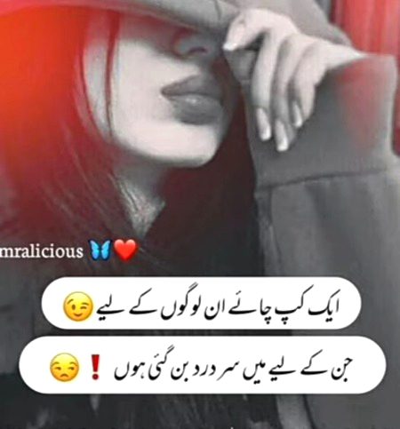 Attitude Poetry image