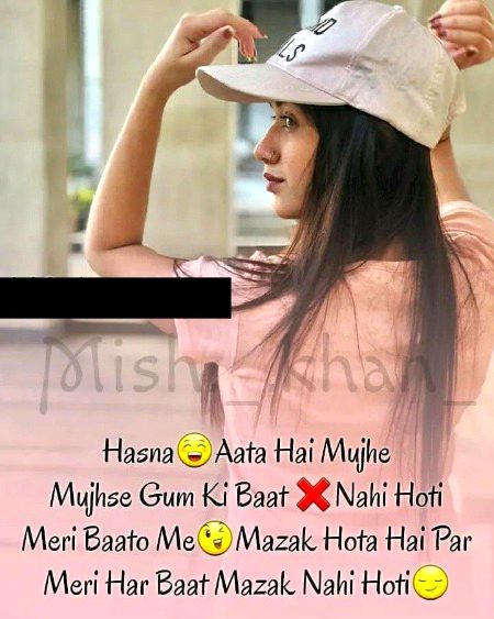 Attitude Poetry image