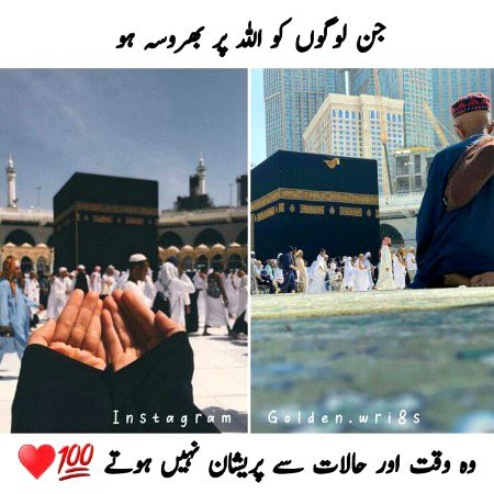 Islamic Quotes image