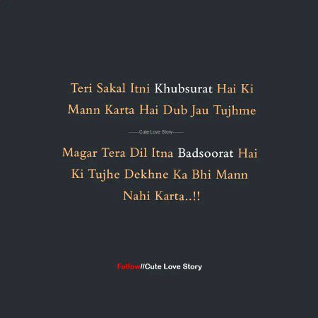 Attitude Poetry image