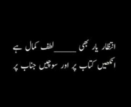 Romantic Poetry image