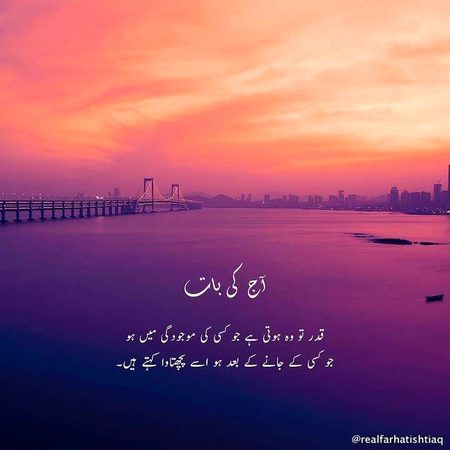 Sad Poetry image