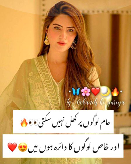 Attitude Poetry image