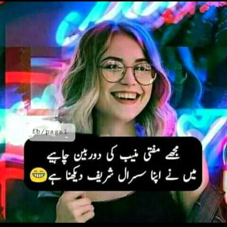 Jokes image