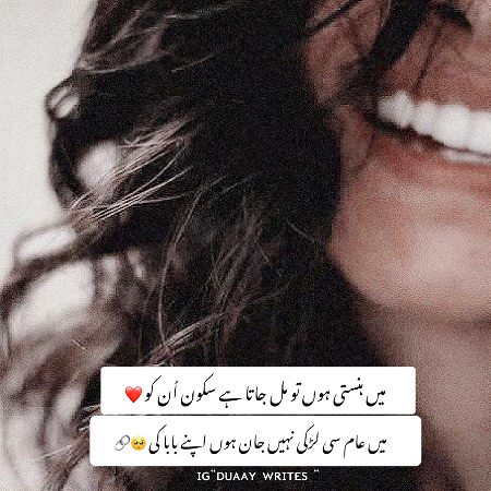 Attitude Poetry image