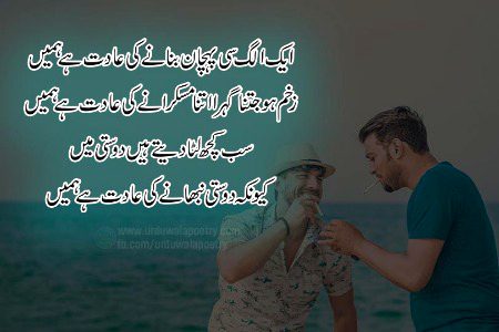 Attitude Poetry image