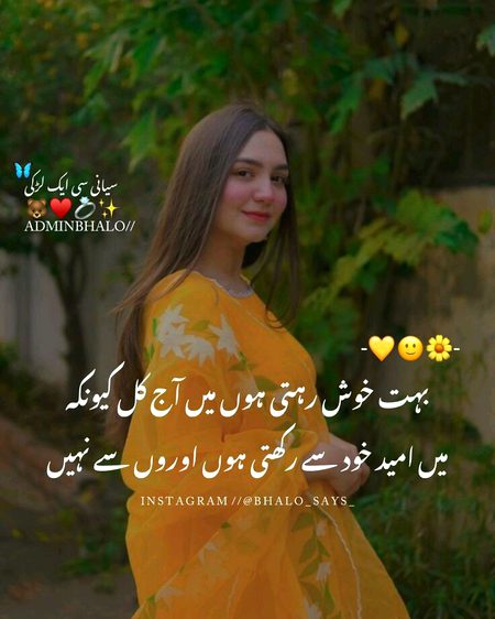 Attitude Poetry image