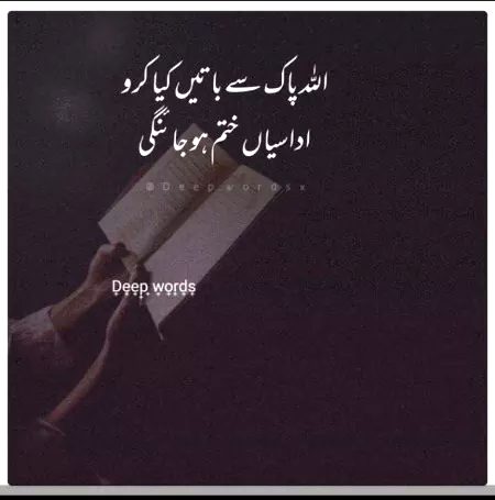 Islamic Quotes image
