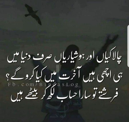 Attitude Quotes image
