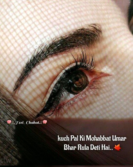 Sad Poetry image