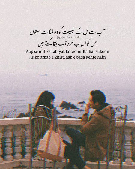 Romantic Poetry image