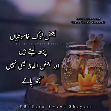 Sad Poetry image