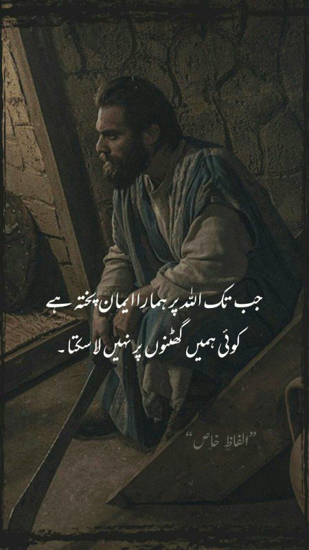 Motivational Quotes image