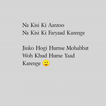 Attitude Poetry image