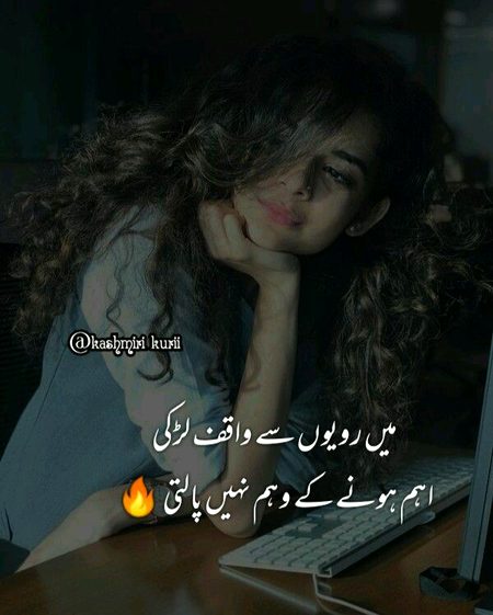 Attitude Poetry image