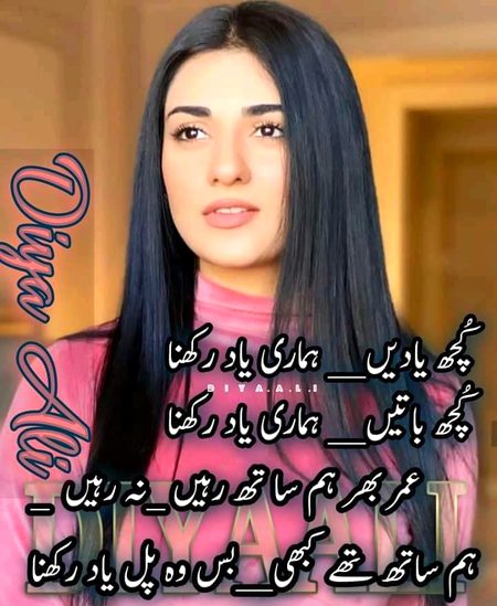 Romantic Poetry image