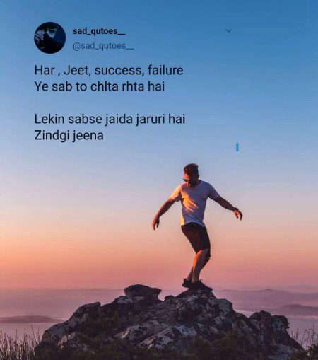 Motivational Quotes image