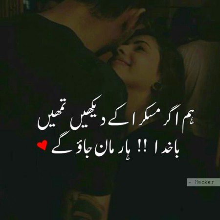 Romantic Poetry image