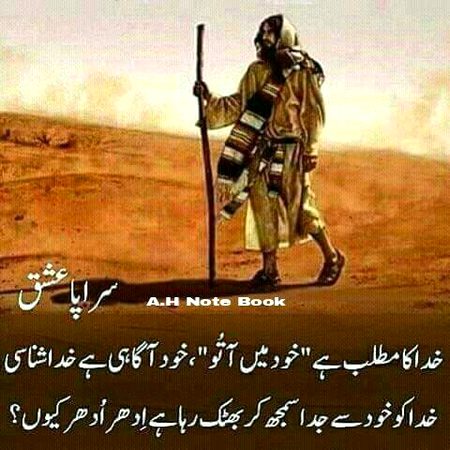 Islamic Quotes image