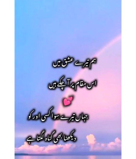 Romantic Poetry image