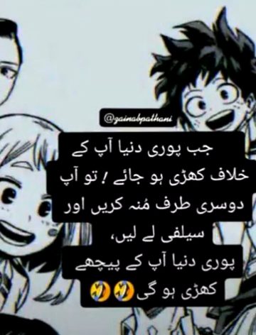 Jokes image