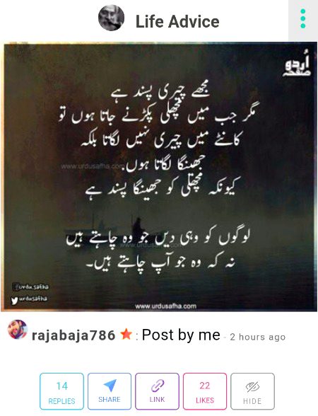 Damadam Roasting image