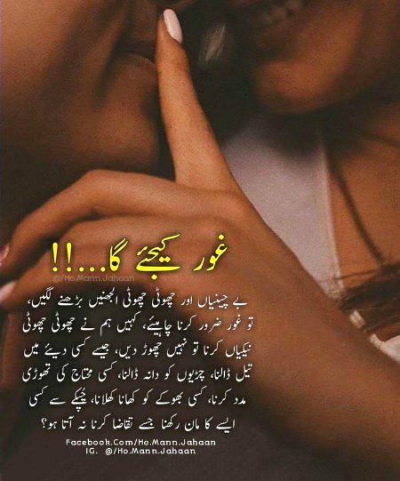 Romantic Poetry image