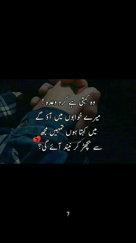 Sad Poetry image