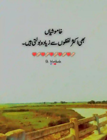 Sad Poetry image