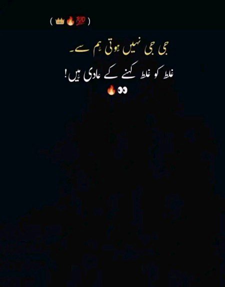 Attitude Poetry image