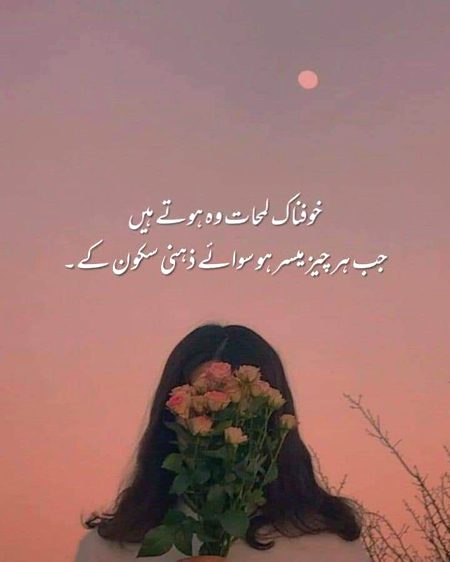 Sad Poetry image