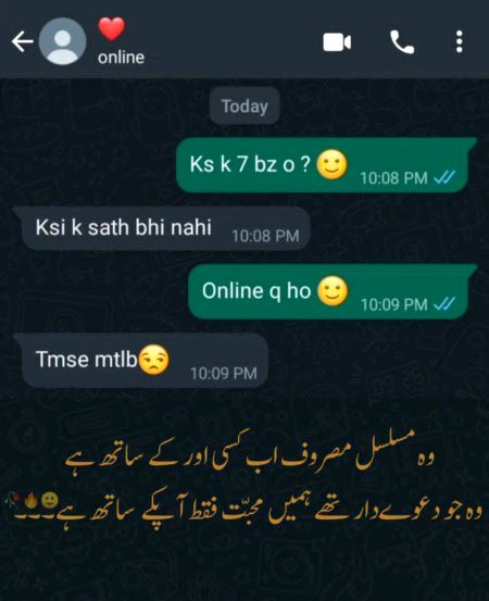 Sad Poetry image