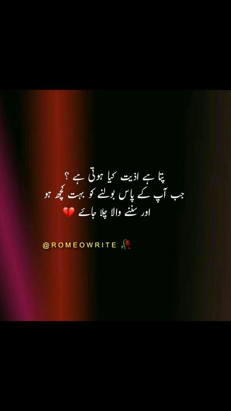Sad Poetry image