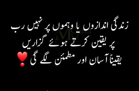 Islamic Quotes image