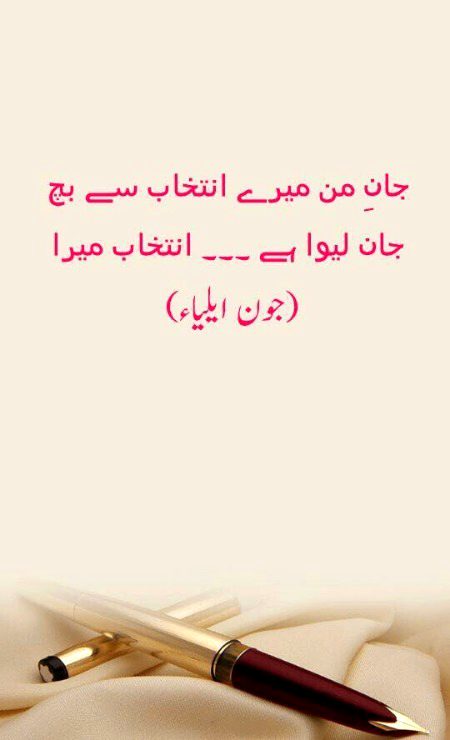 Attitude Poetry image