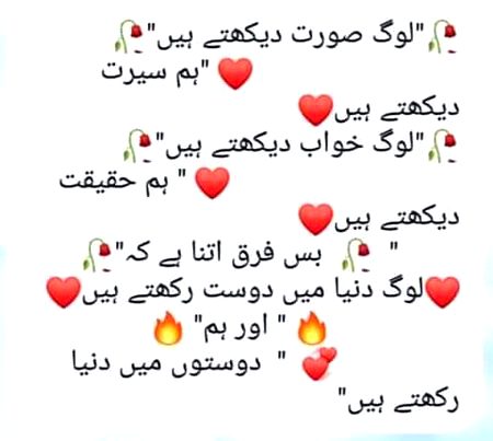 Attitude Poetry image