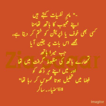 Romantic Poetry image