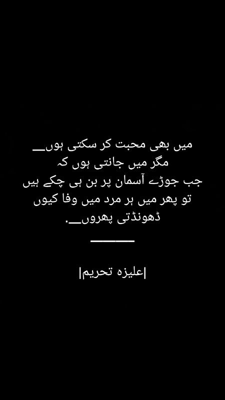 Attitude Quotes image