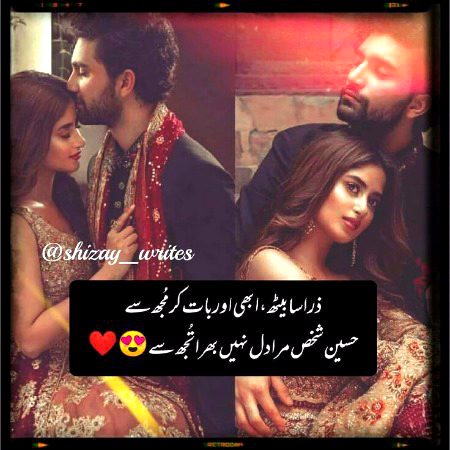 Romantic Poetry image