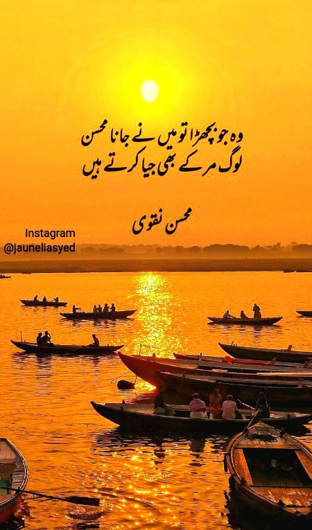Sad Poetry image