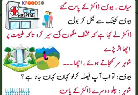 Jokes image