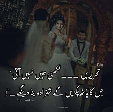 Attitude Poetry image