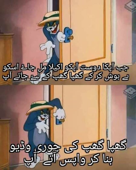 Jokes image