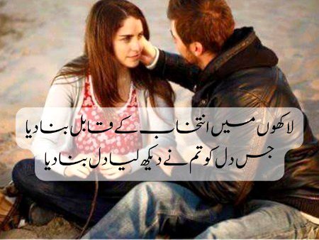 Romantic Poetry image