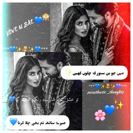 Romantic Poetry image