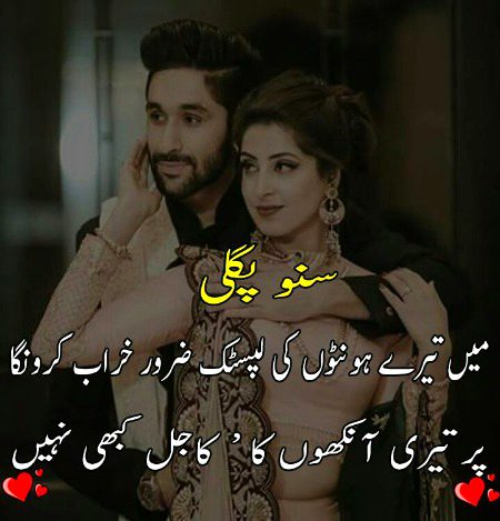 Romantic Poetry image