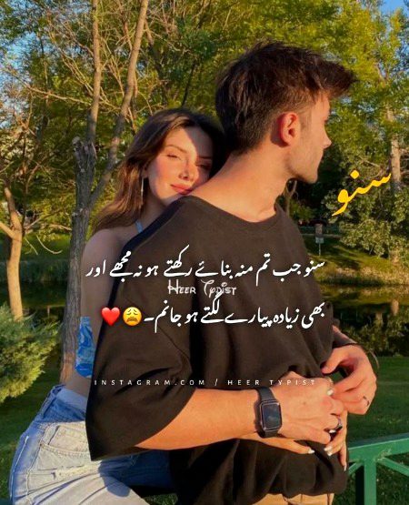 Romantic Poetry image
