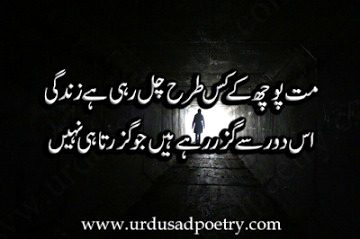 Sad Poetry image